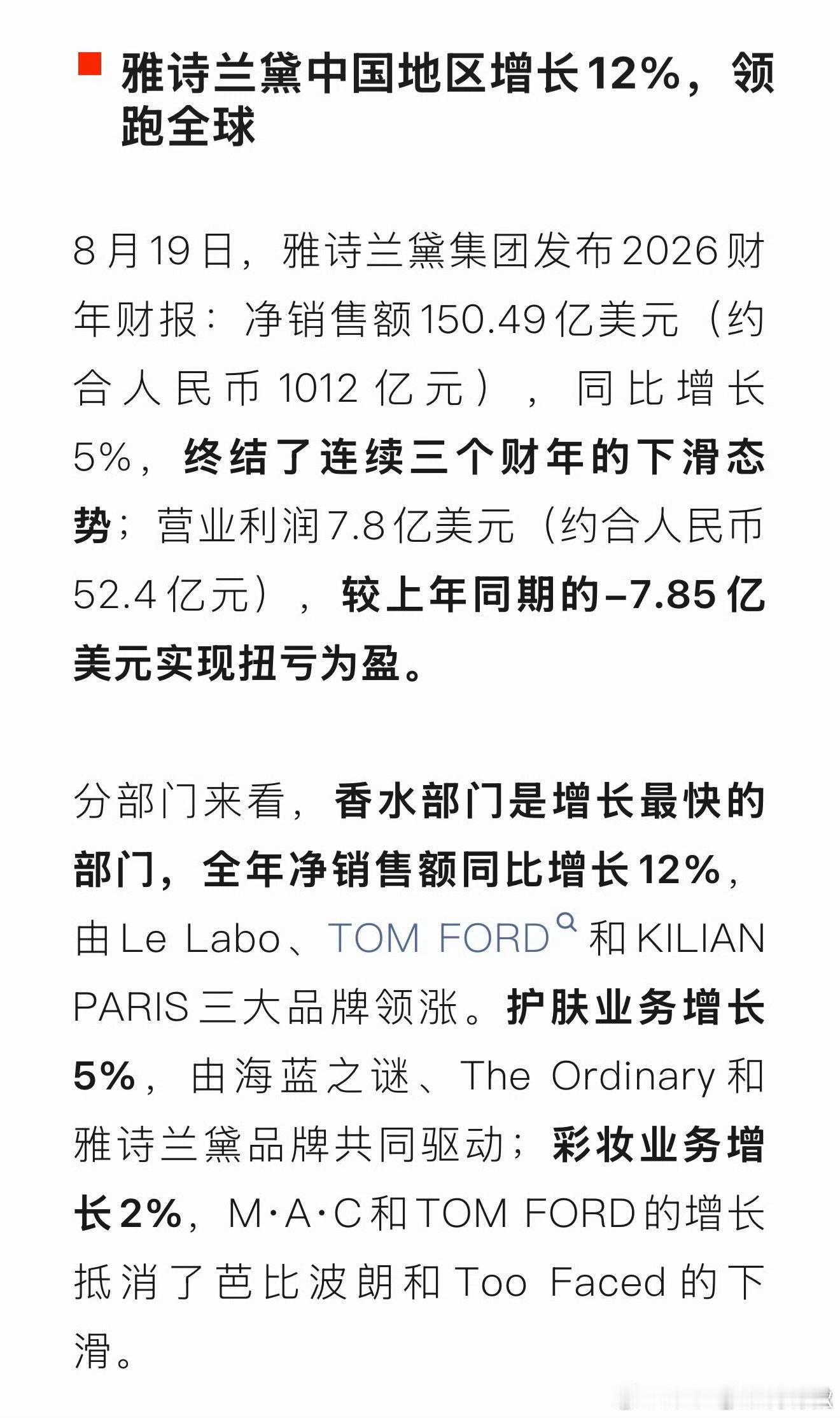芭比：们有没有被刘亦菲救过命！我有！​​​