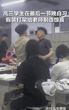 “意外的惊喜！”山东聊城，一班主任得知班里2名男生发生肢体冲突后，急忙挡在2人中