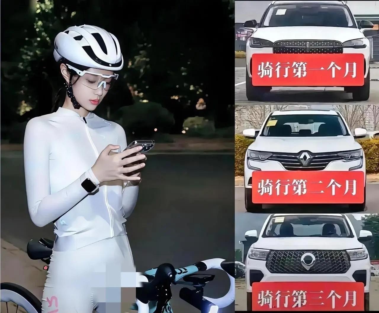 晒一下骑行三个月直播的收入骑行生活骑手收入