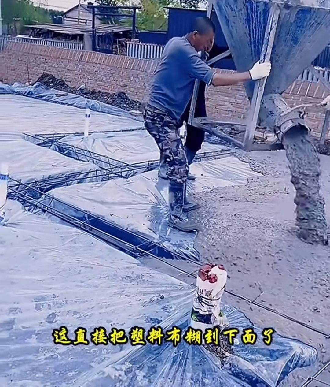 地基浇筑覆膜施工，这种防潮方式会埋下隐患吗？在地基上铺满塑料膜，绑扎好圈梁的全
