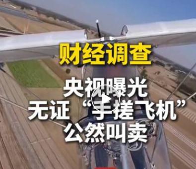 “民间军工坊”山东邹平魏桥做面条的工厂，发现面条机床跟飞机机床通用，所以“拉了几