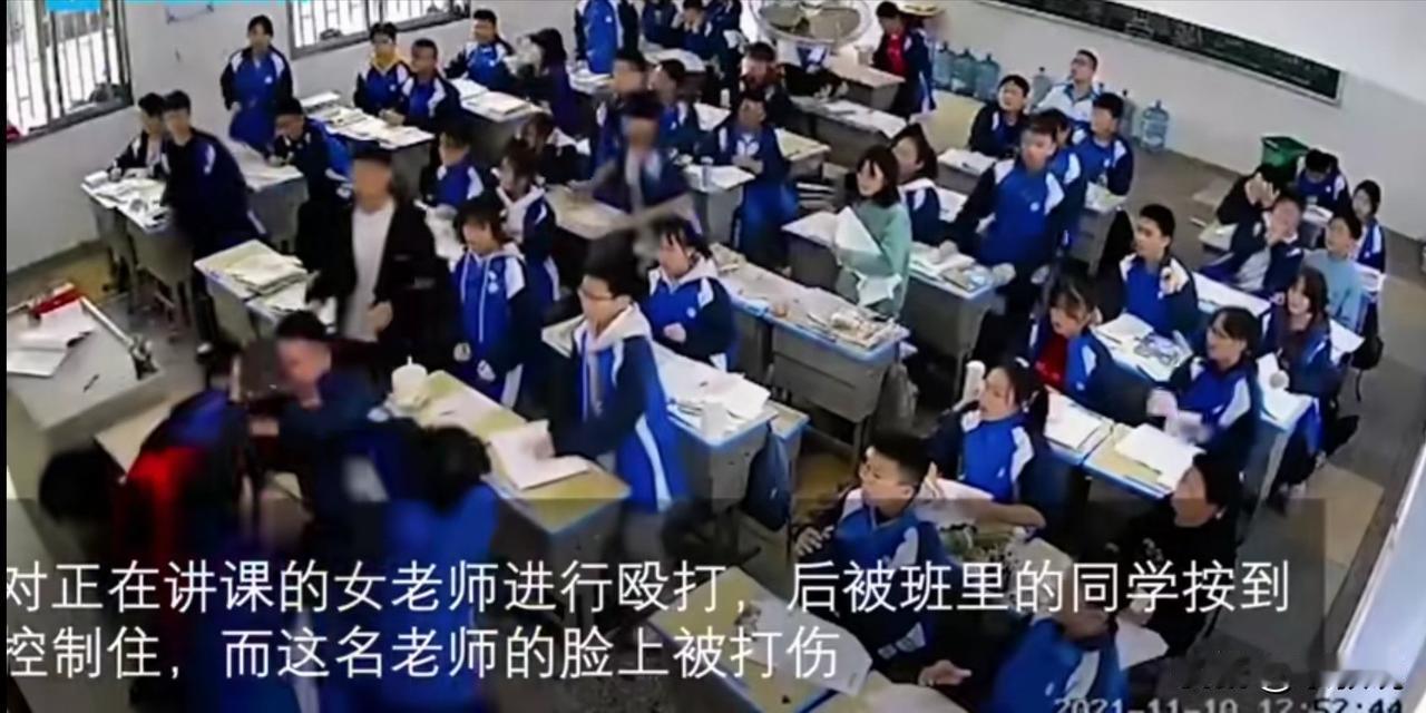 湖南一中，老师上课被学生冲上讲台打，这就是中学生的欺软怕硬。现在孩子