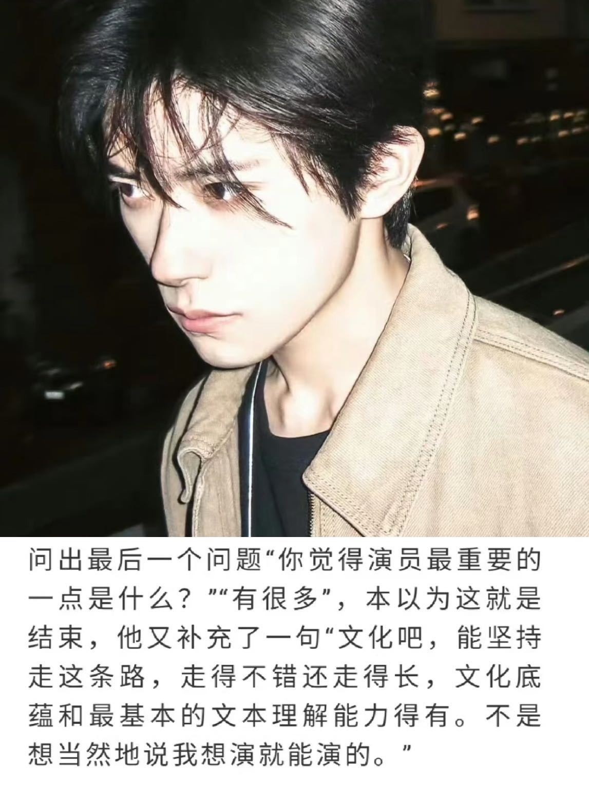易烊千玺就是内娱大导们疯抢的“天菜男主”，妥妥的“大导集合体”本人！从偶像顶流一