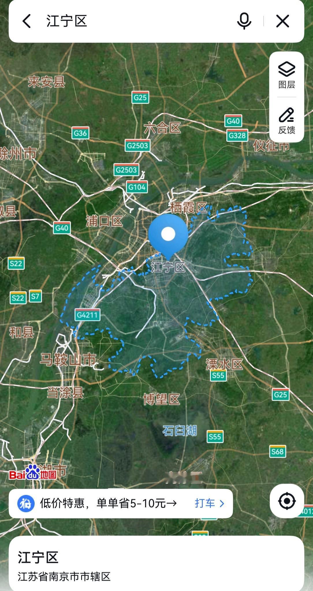 南京，从市付到江宁区1是拔提用重吗？江宁区，禄口机场所在地，总面积1561平方