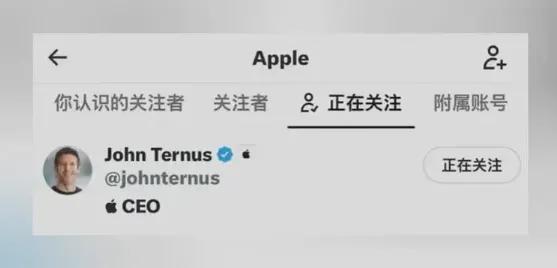 苹果刚取关库克，我就看出来一件事。这家公司狠起来，连感情都是按岗位算的。9月