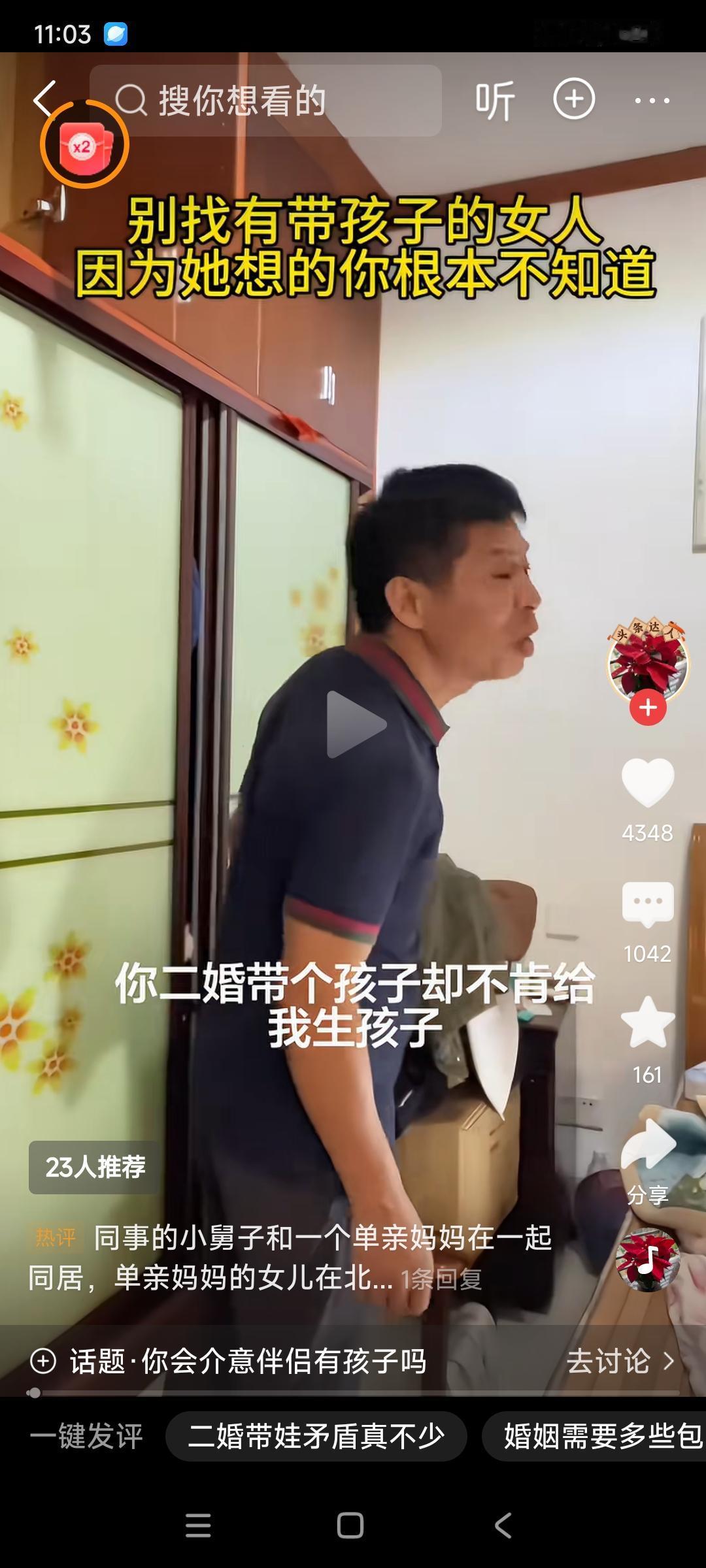 你俩根本不合适，就不要在这里浪费时间消耗感情了！先看看这对相亲男女的对话。