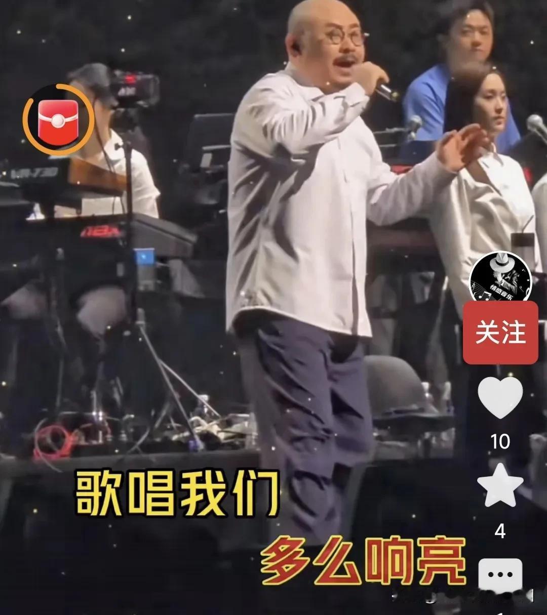 《歌唱祖国》为何在刀郎演唱会上重放光彩？刀郎演唱会上，当歌曲《歌唱祖国》的前