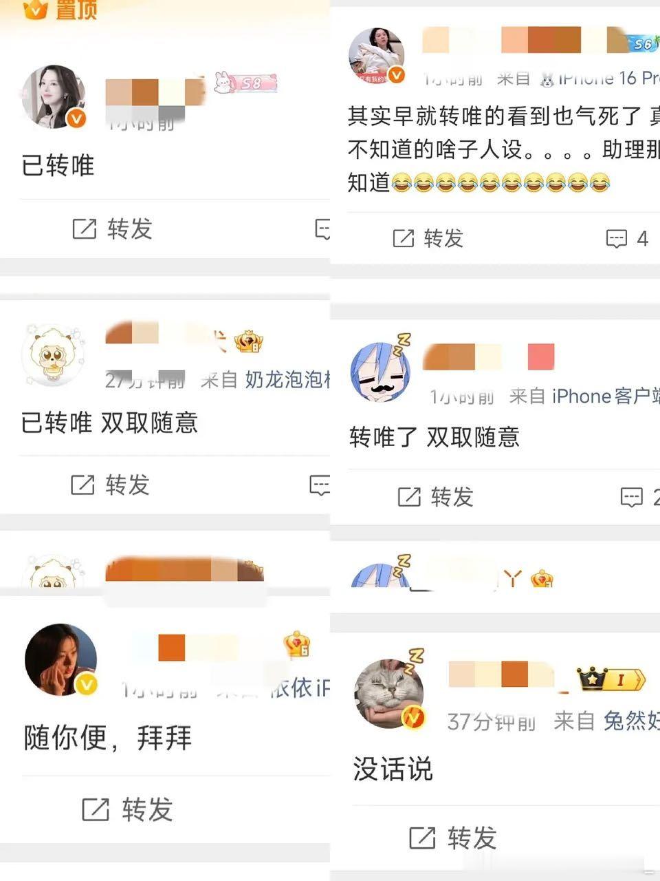 熏疼，终于不演了​​​