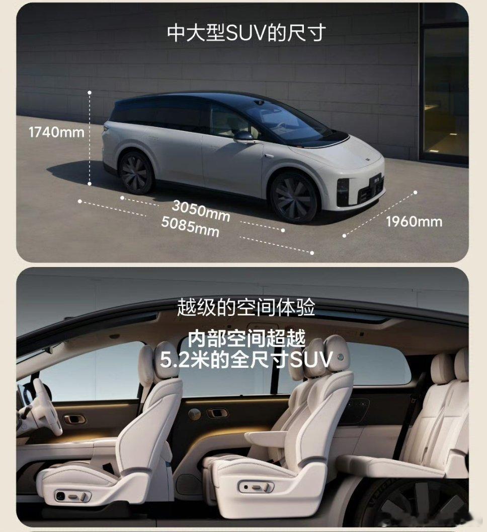VLA是理想i8最大的卖点吗我觉得不是，VLA虽然目前来看理想领先一步，但据我所