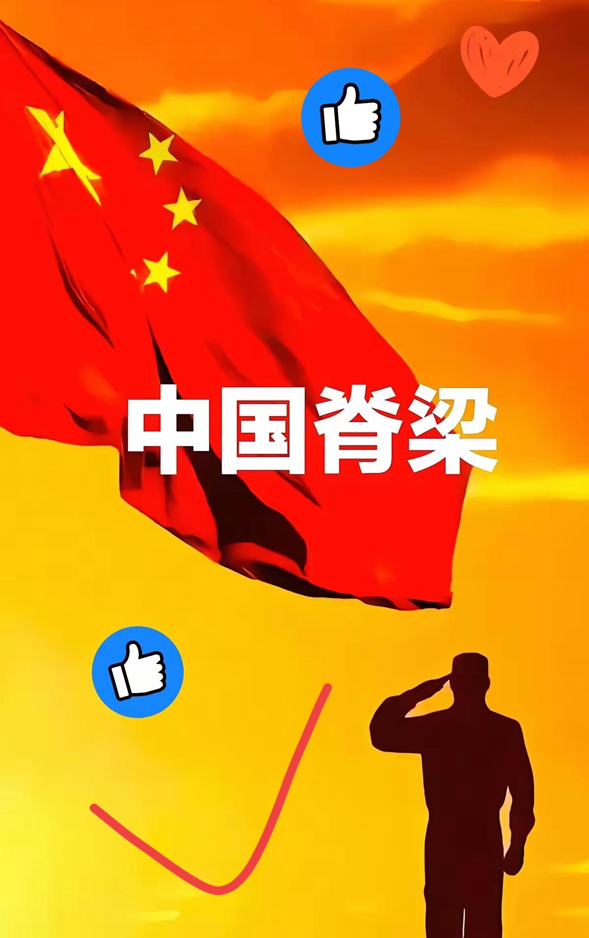 最近，一位“若有战，召必回”的老兵，在召必回离家返部队之时，对读初中的儿子说了三