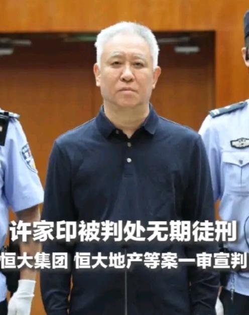 许家印留下了很多烂尾工程新乡恒大御湖天下，恒大只建了个大门，就把房子全卖掉了，