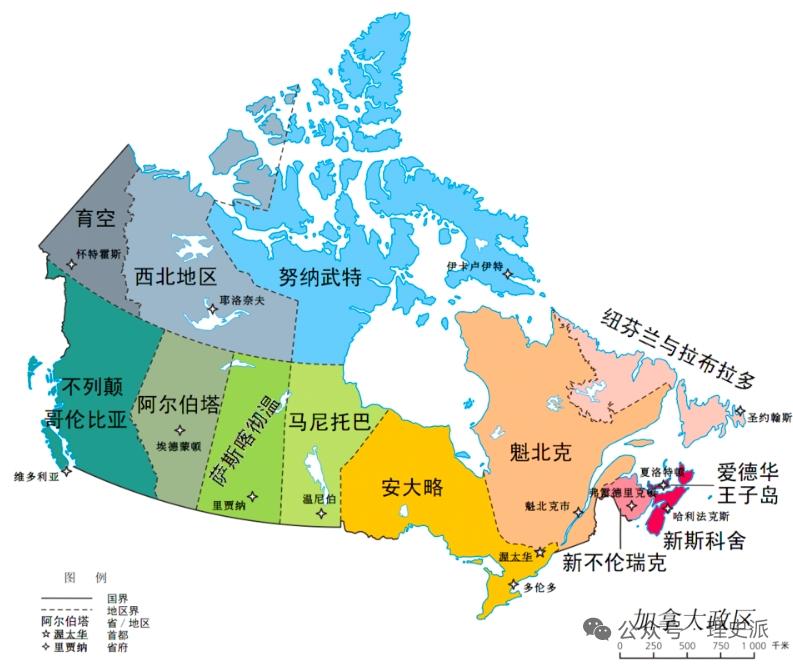 仅50米！加拿大与法国的全球最短陆地边界从何而来多数人认知里，加拿大仅有美