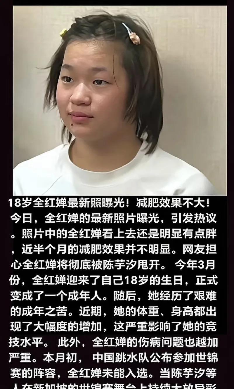 看全红婵妈妈和哥哥的体型，觉得全红婵目前这个体型不吃惊，基因就这样，妈妈是易胖体