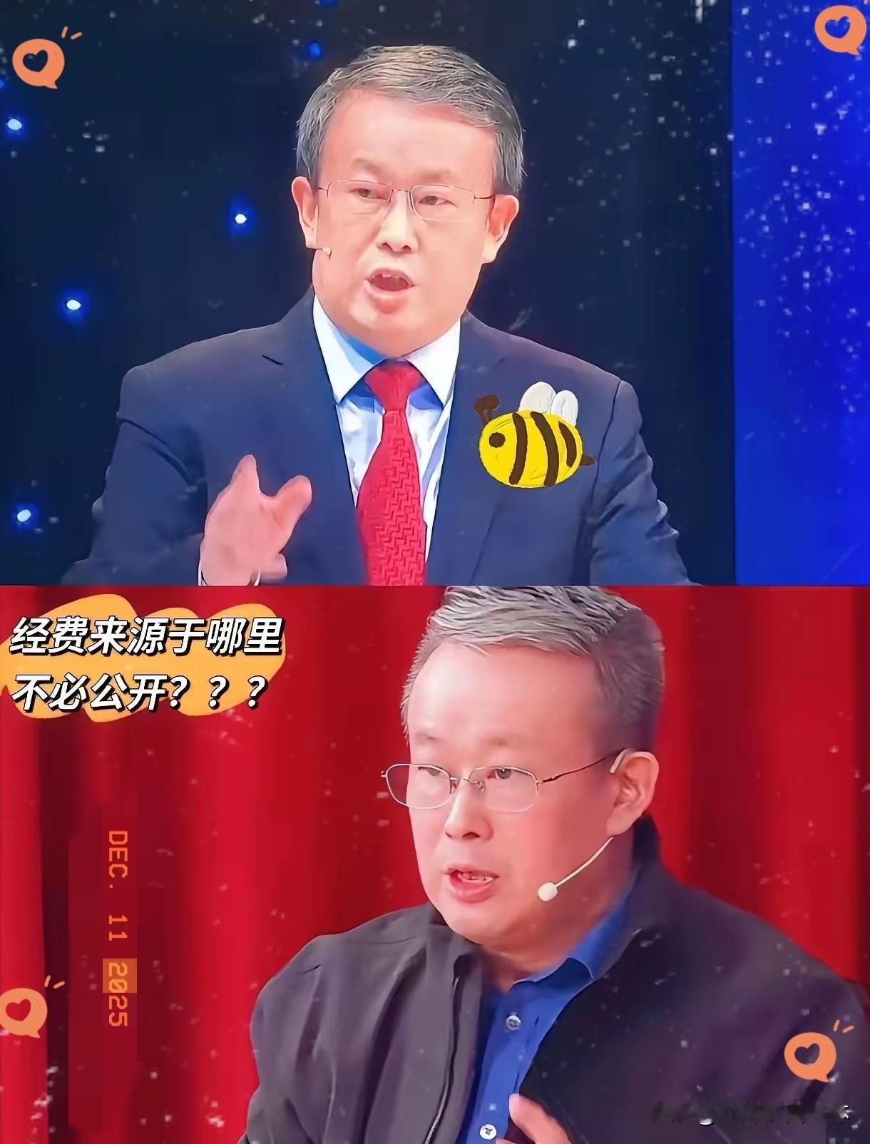 一句“不必公开”，这傲慢劲儿直接溢出了屏幕。堂堂北京某法学院院长，平日里把“法