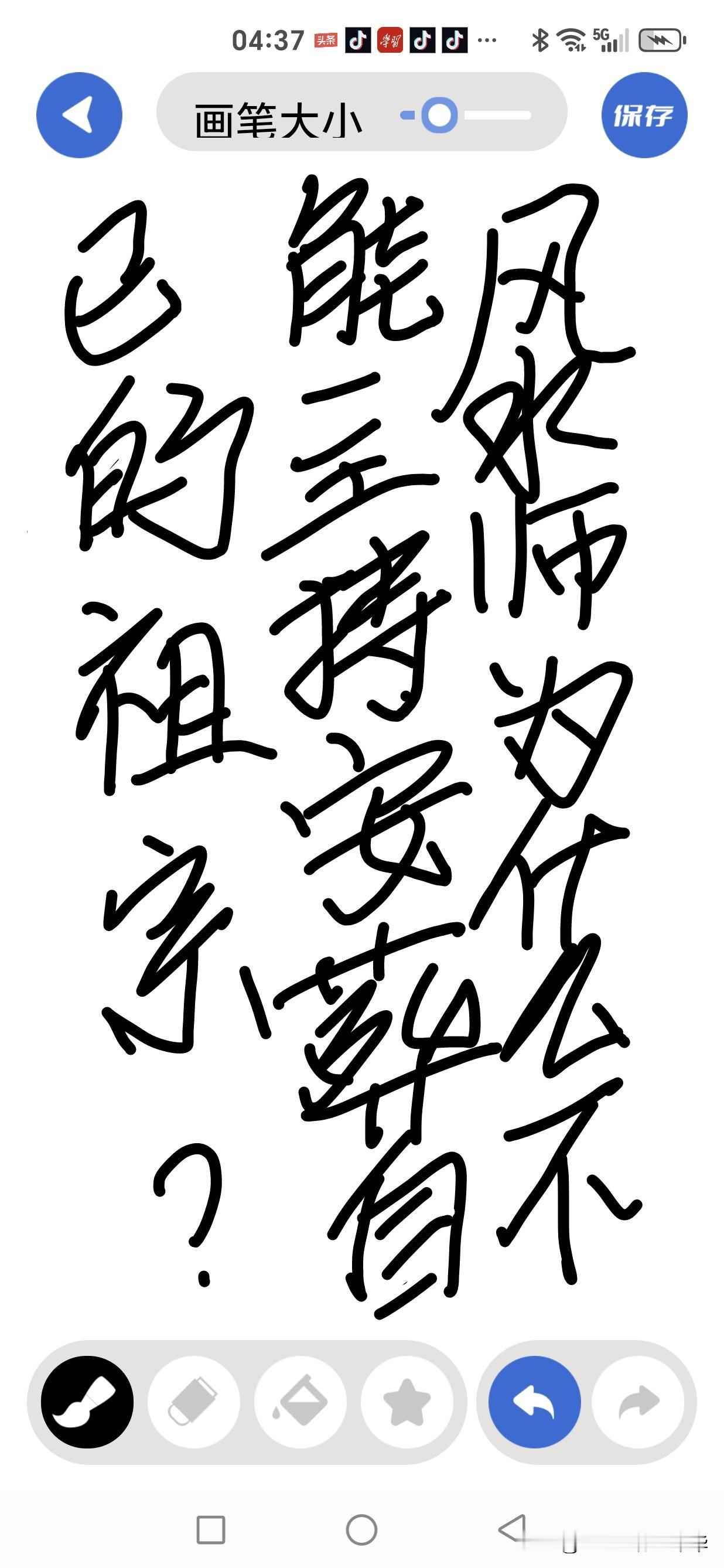 风水师为何不能主持安葬自己的祖宗？堪舆之术，传承千年，其中规矩繁多，尤以“风