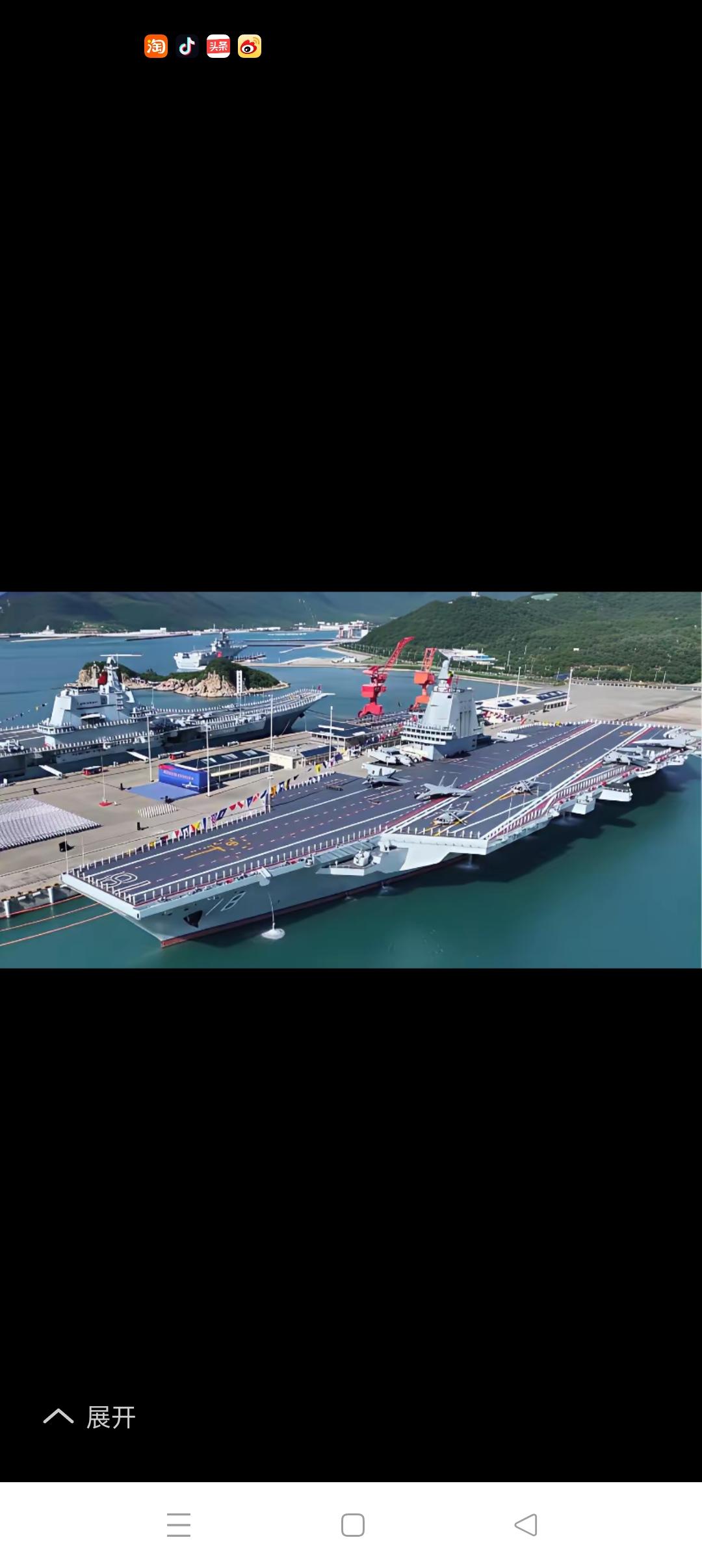 未来应是8艘航母、8艘076、8艘075的格局！