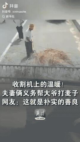 看哭了！5月23日，河南，一对开收割机的夫妻，刚收割完麦子，在路边休息一会，不料
