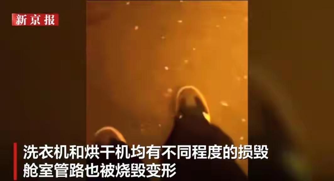 130亿航母烧成废铁？5700人被扣，美国这回丢人丢大了！笑死了！美国那艘号