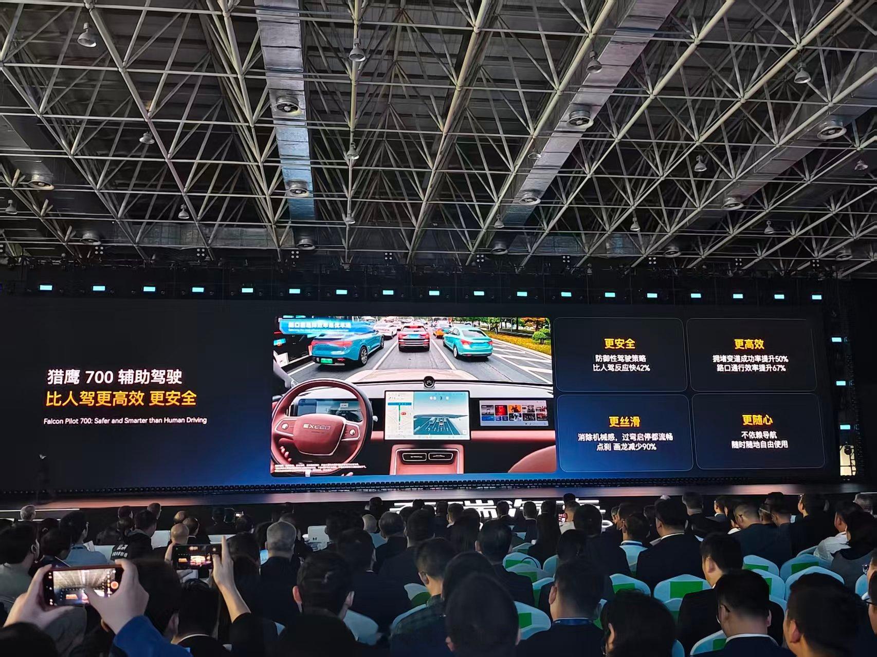 奇瑞CTO详解猎鹰智驾技术路径, 2025年迈向通用智能