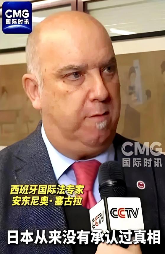 西班牙国际法专家指出：“如果没有彻底清算，中国不可能放过任何国家。日本之所以至今