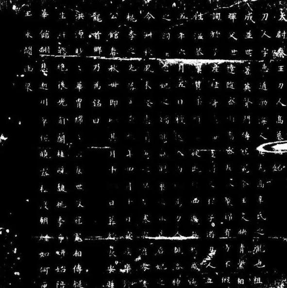 2002年，西安出土一方唐代墓志，全文仅242字，却在唐史研究界引发巨大讨论，墓