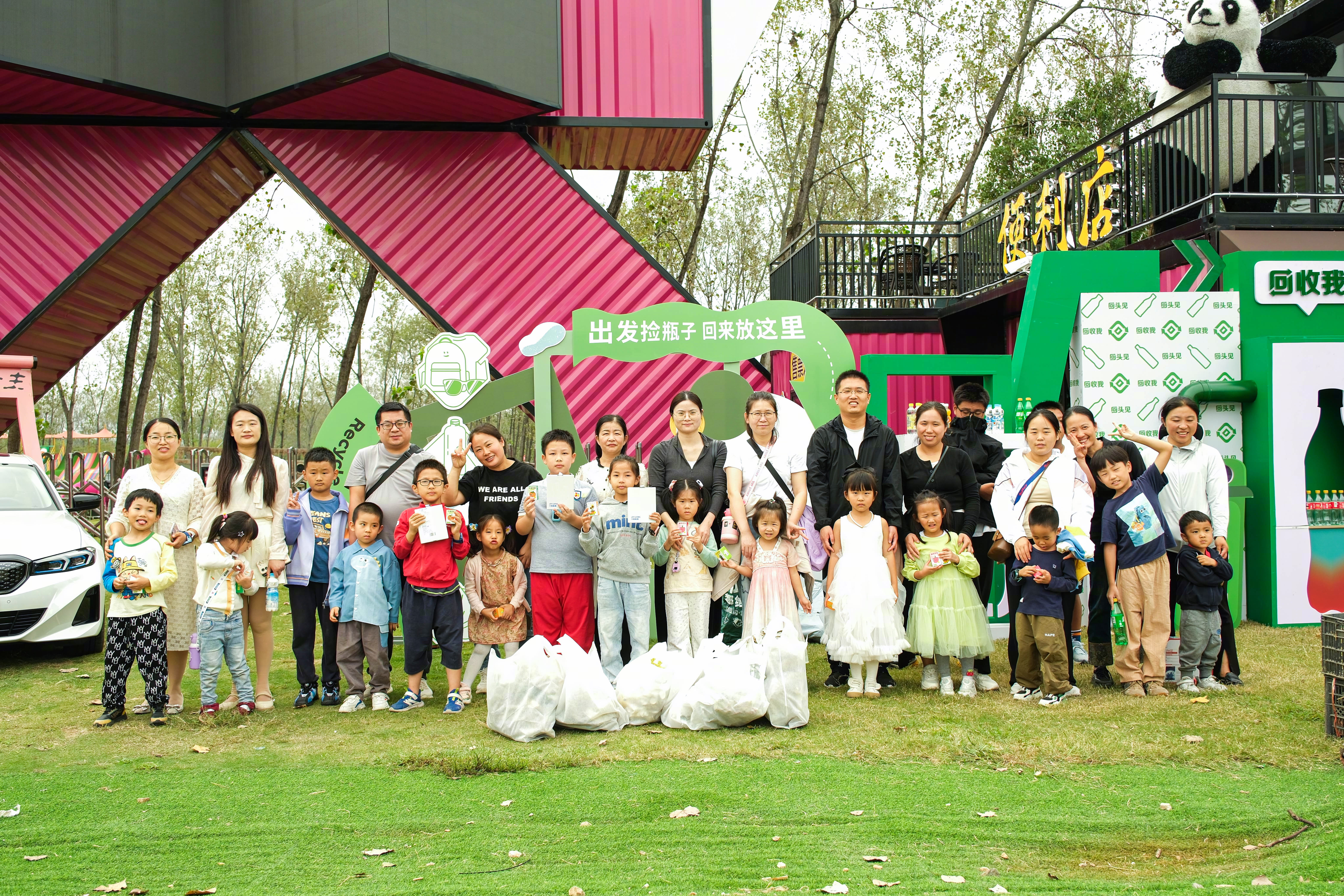 在乎多一点，美好多一点💚2025年9月20日，合肥太古可口可乐“净心守护乐享