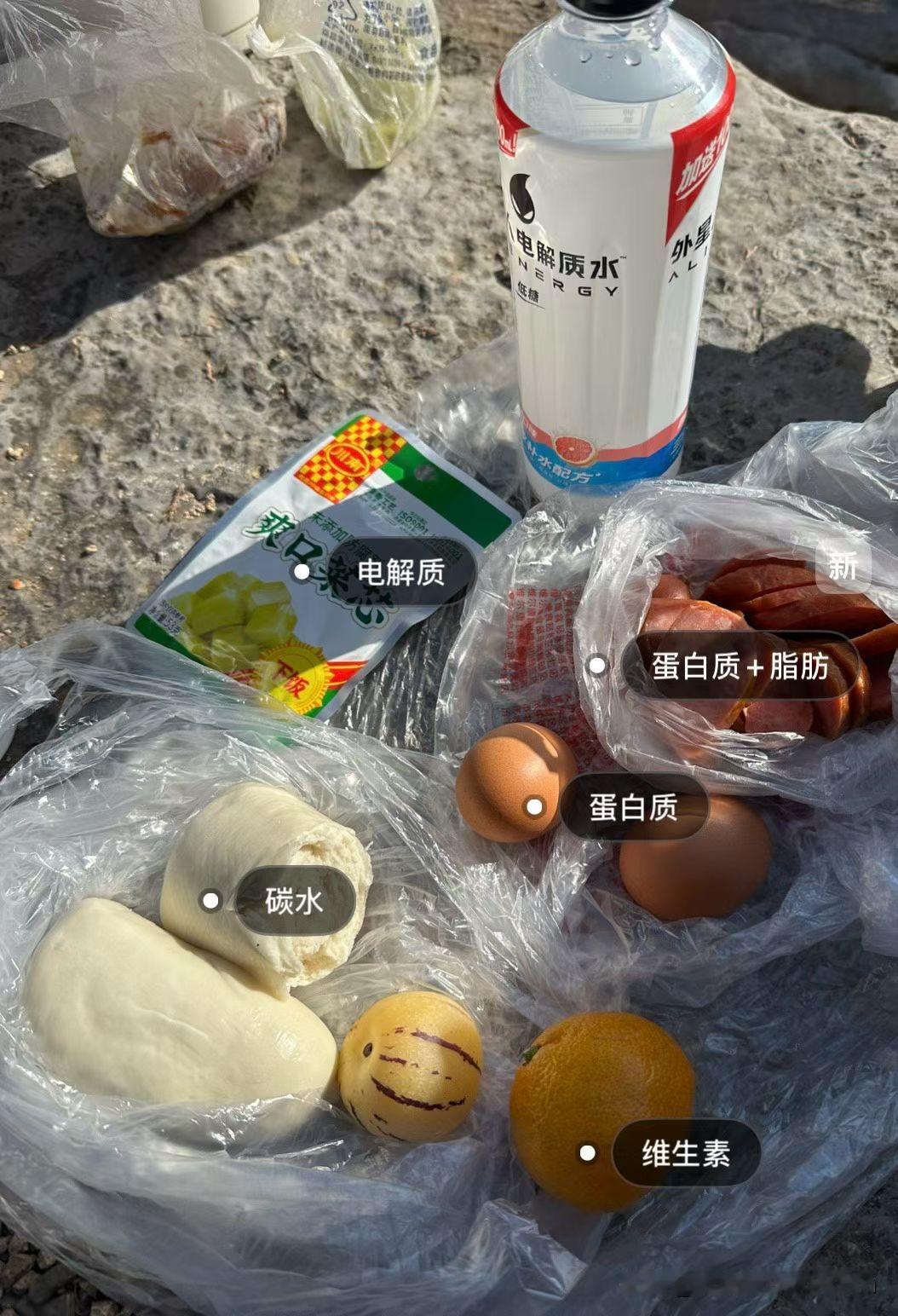 晒图笔记大赛食物在运动的人的眼里就是碳水蛋白质[大笑]