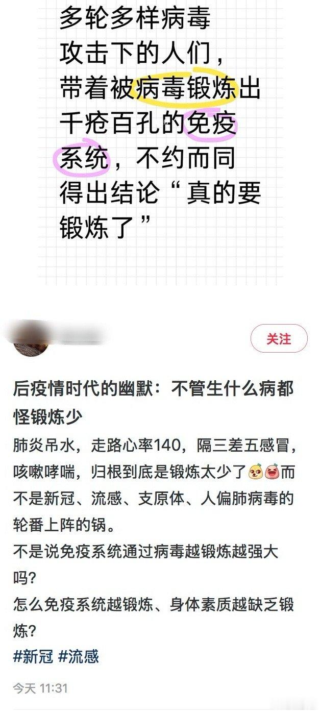 难道不是得出“要戴口罩”的结论[doge]。