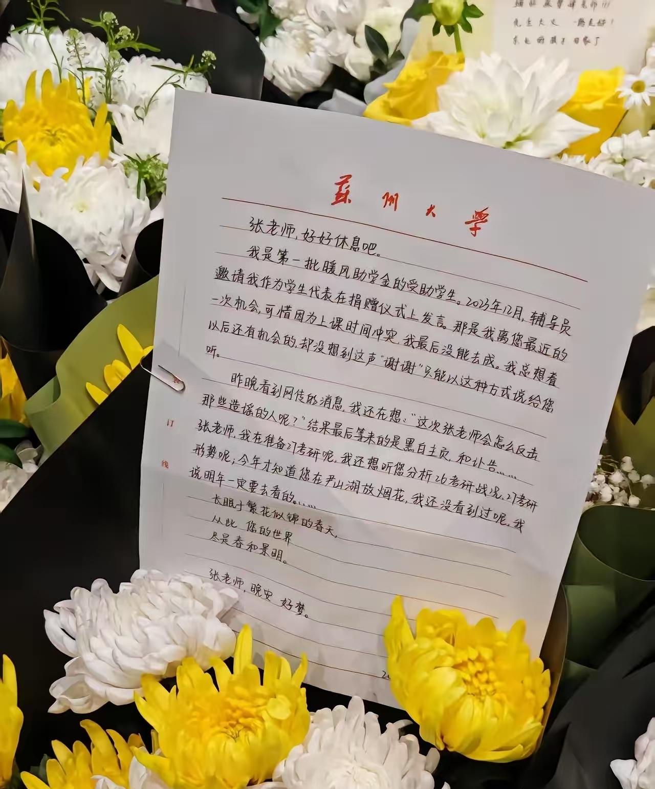 看哭了！这个学生给张雪峰送了一束花，她是第一批受到张雪峰助学的人，她还给张雪峰