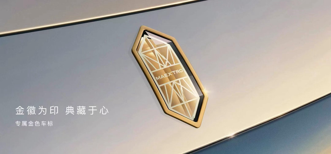 尊界典藏搭载全新途灵龙行平台尊界典藏搭载专属定制途灵龙行平台说实话，之前开别的