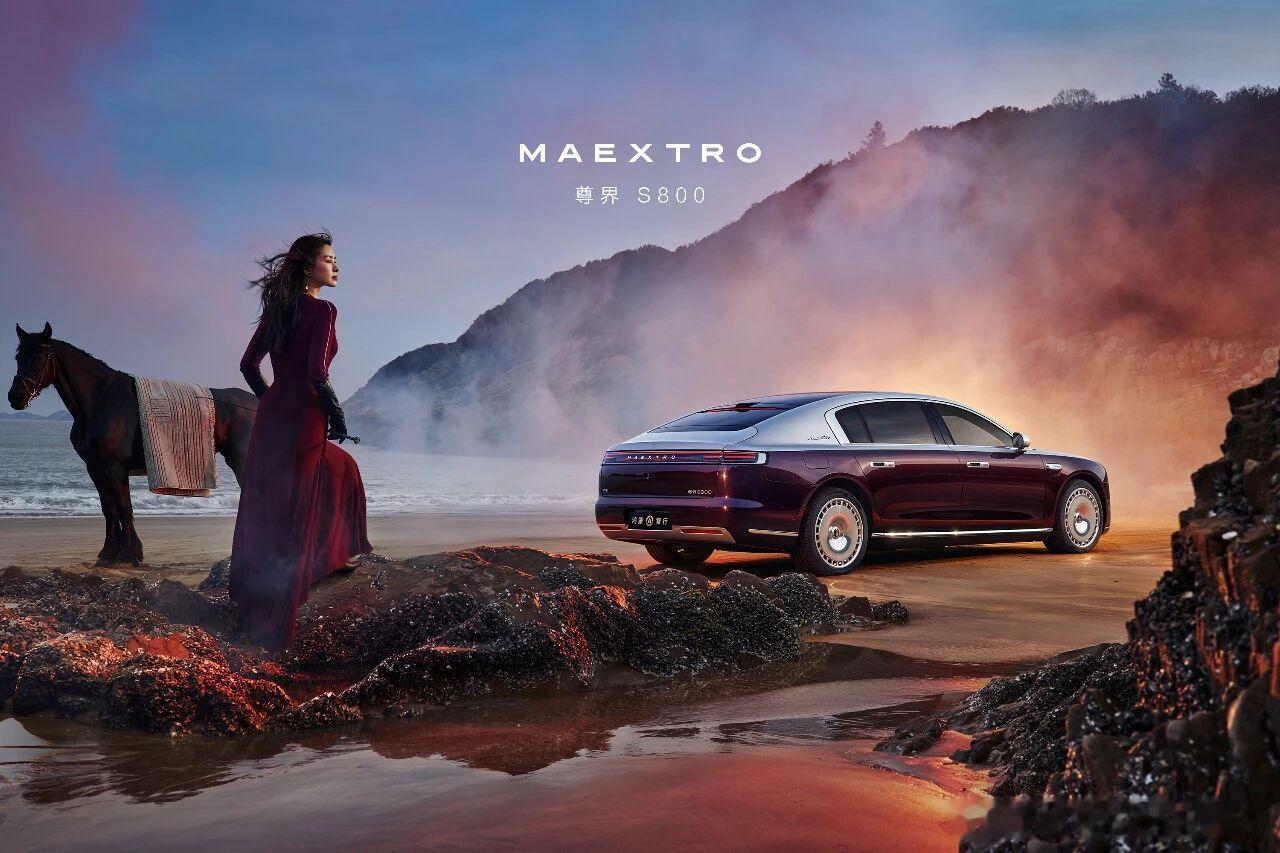 这组尊界s800不错