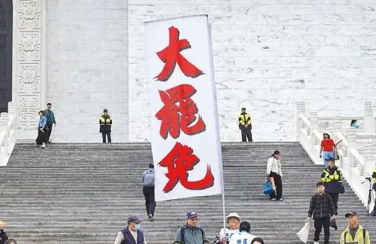 【岛内政治彻底变天，“台独”势力对国民党的围堵几近成功，赖清德实现大权独揽，专制