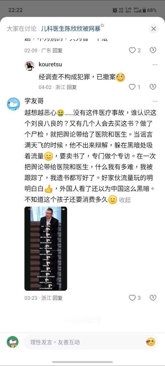 也不是所有得人都是傻子