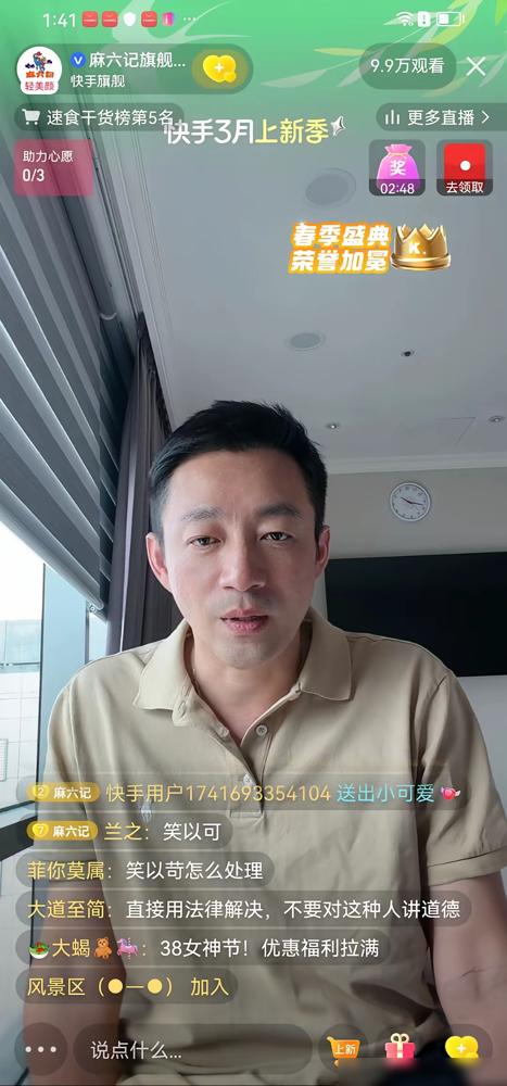 汪小菲这次真火了，为女儿撕黑粉，小的骂不动，转头就对无辜大孩子下黑手，这仗打得，