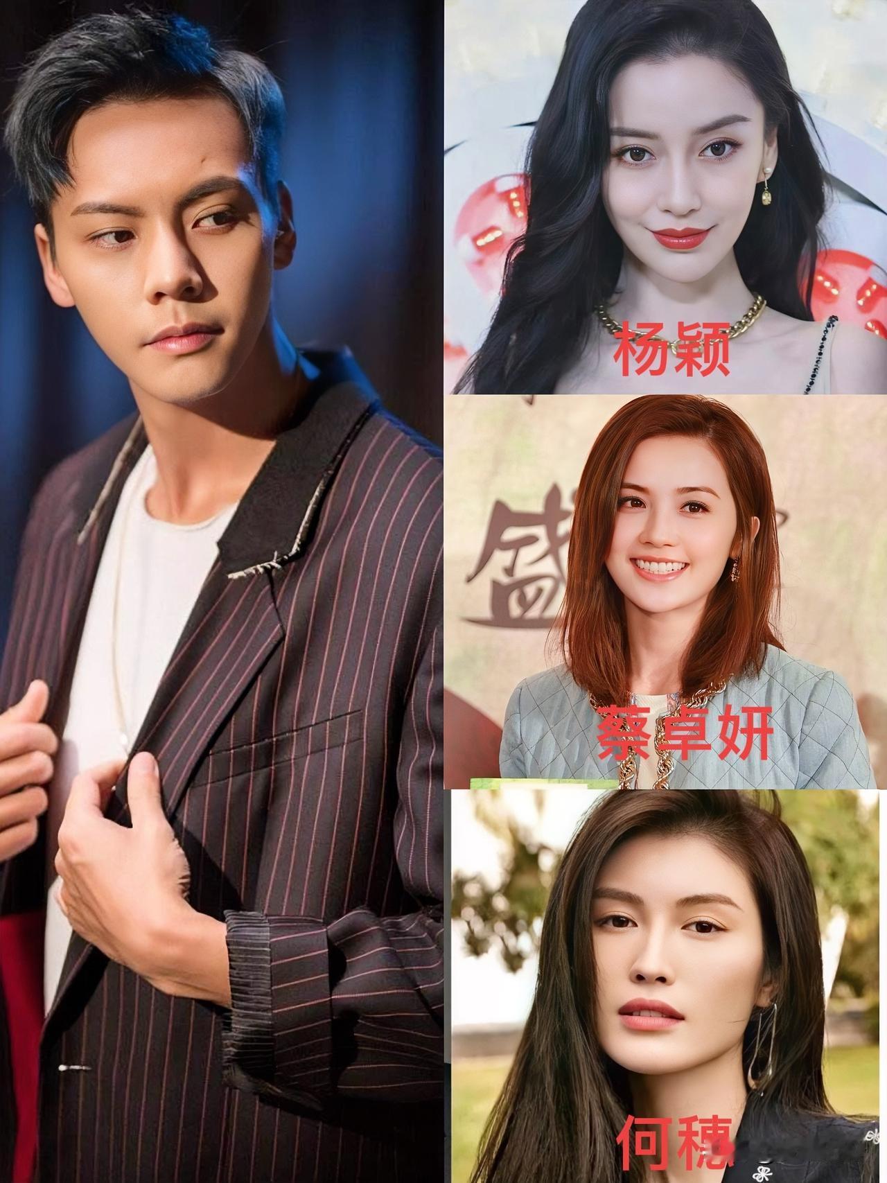 好奇查了下陈伟霆3位女友，每位都是他的真爱。第一任女友，杨颖演员，两人