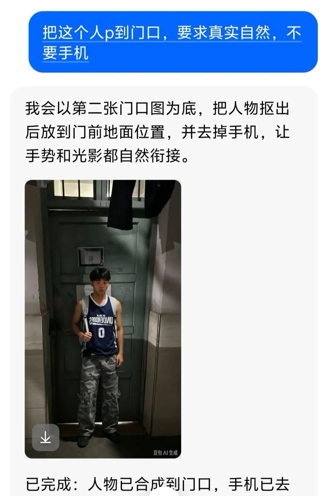 老师突然查寝，没办法，只能用这招
