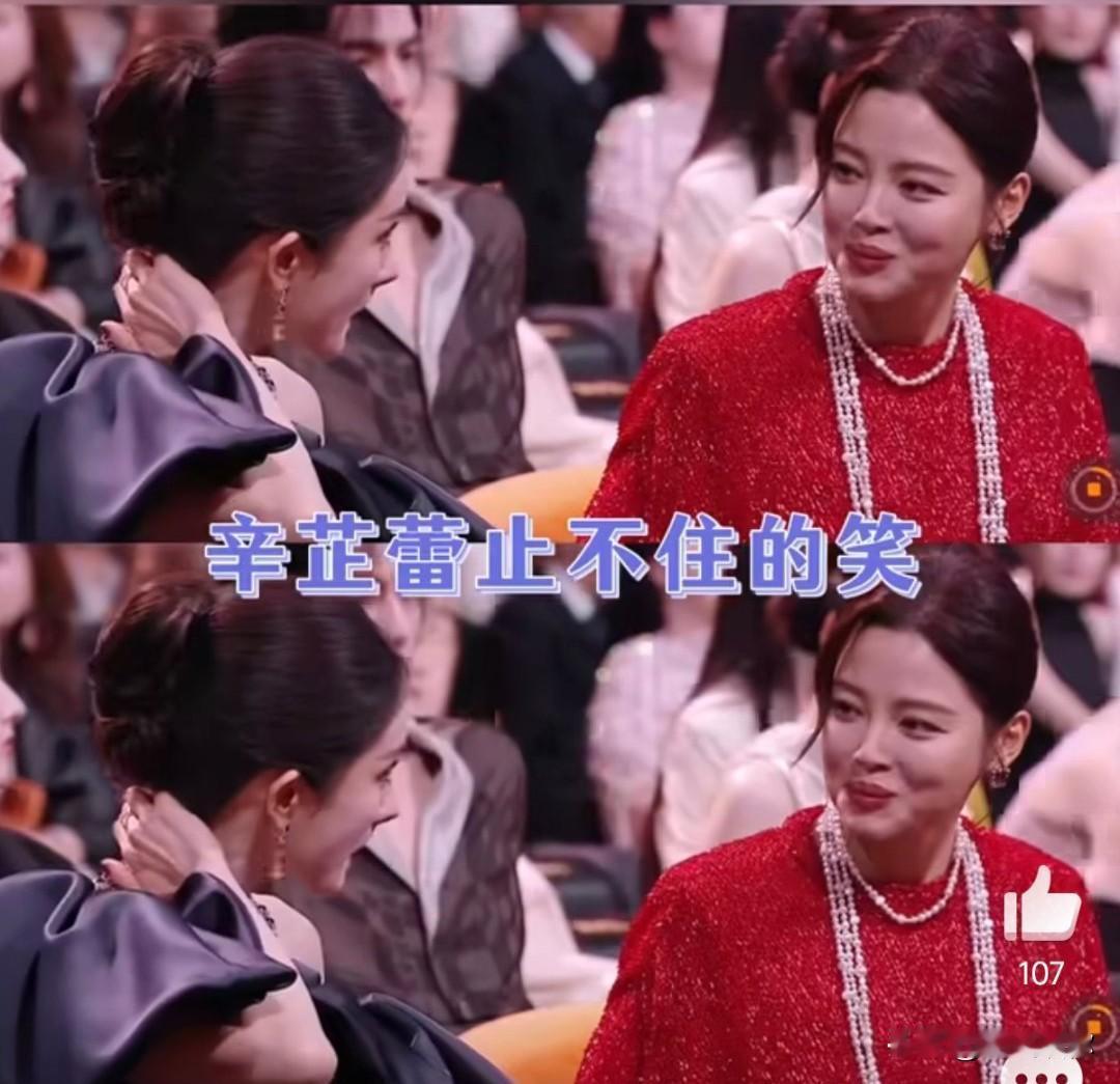 我觉得杨幂并不是爱抢C位的人，她要是那么在意C位，Vogue20周年盛典又何必让