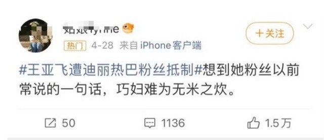 转弯咪莫吃惊，路人告诉你答案[doge]​​​
