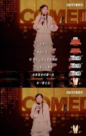 唐香玉上恋综的段子成真了看到唐香玉真的踏上恋综之旅，心里满是期待与祝福。她的每