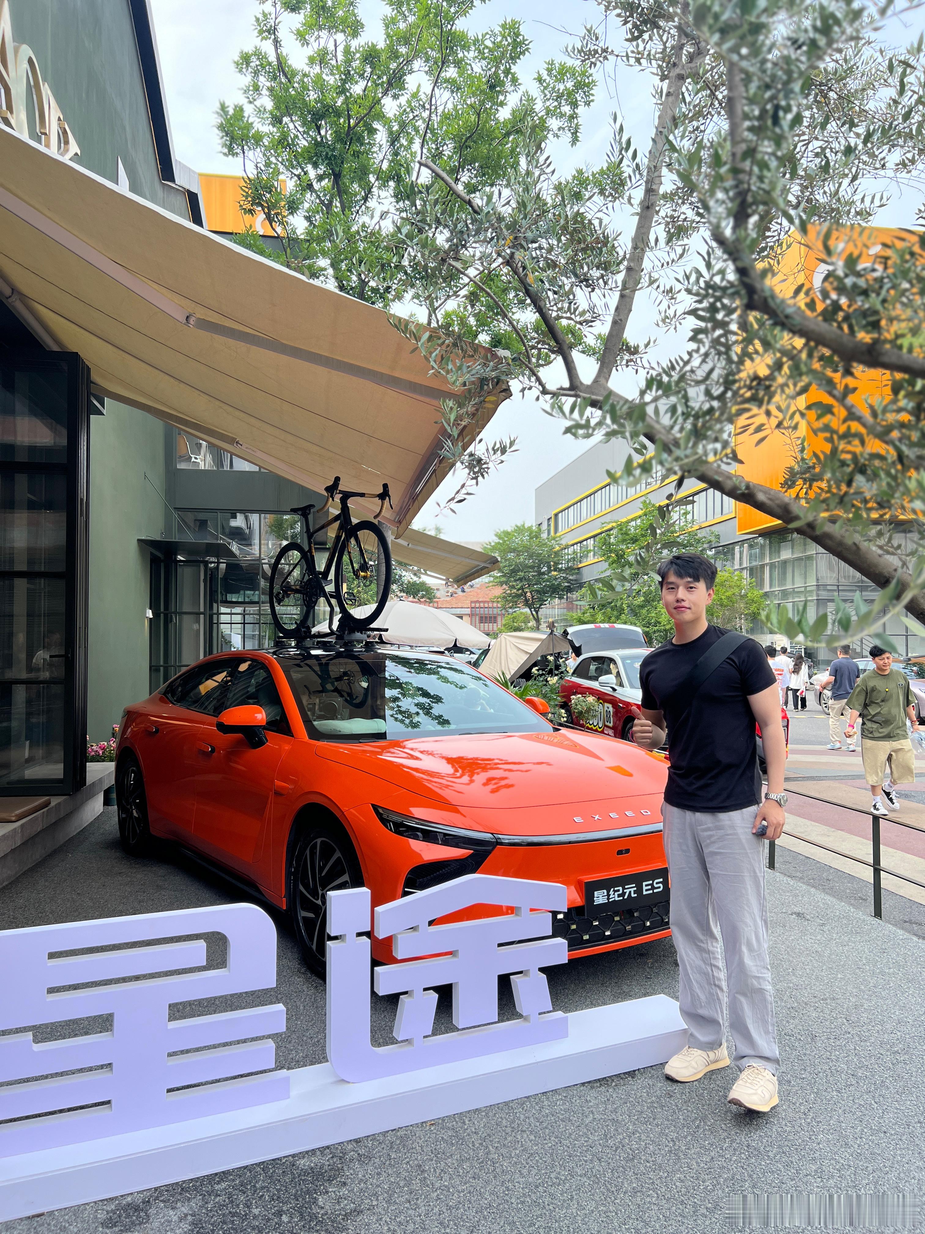 星纪元ES纯电的车主都好年轻，品牌活动办的也很鲜活很酷，真不错👍🏿星纪元ES