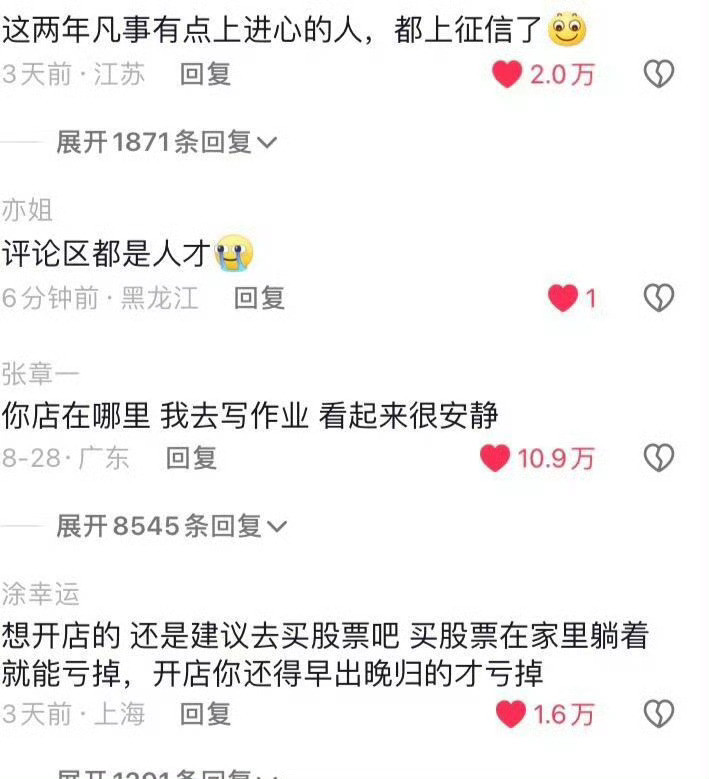 创业真的可以改变一个人​​​
