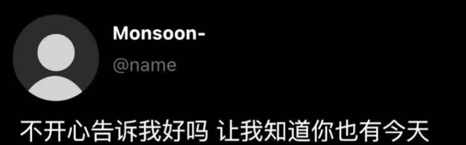 👌迷惑图​​​