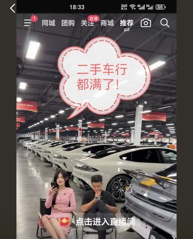 小米的车在这里，[捂脸哭]