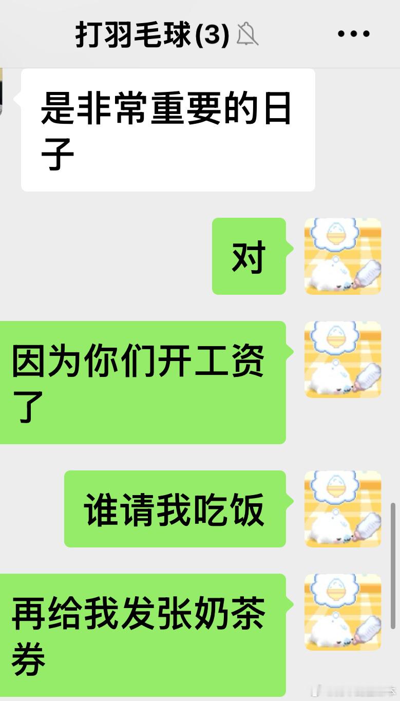 这个就是我呀，会不会太霸道啦，，，