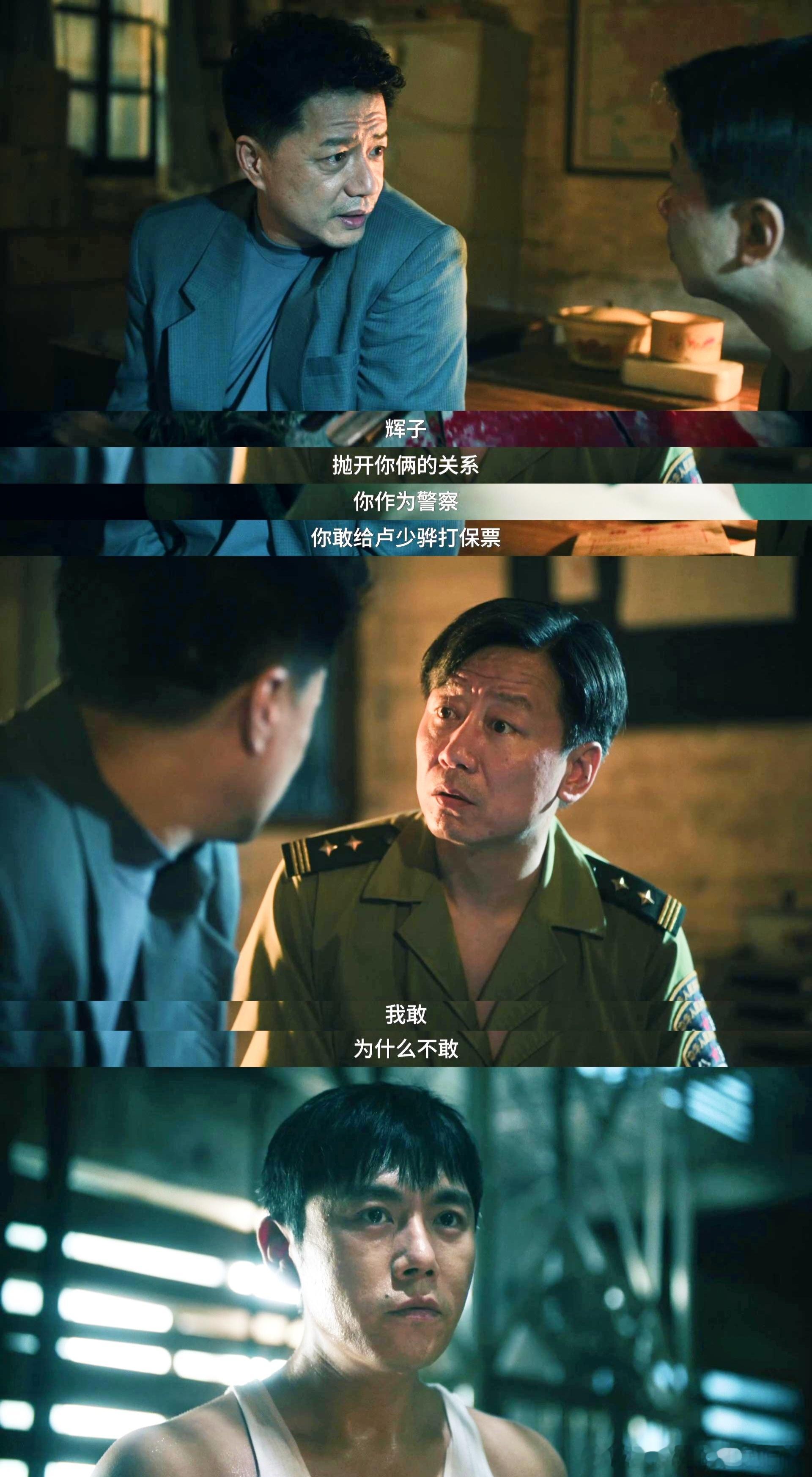 扫毒风暴定档0712扫毒风暴电视剧定档央视光看预告就被深深的吸引了！上一秒是阴冷