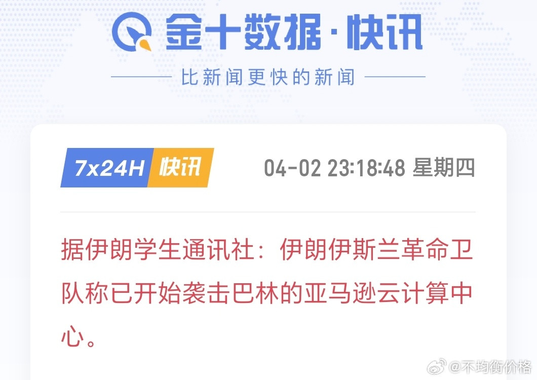 互打命根子
