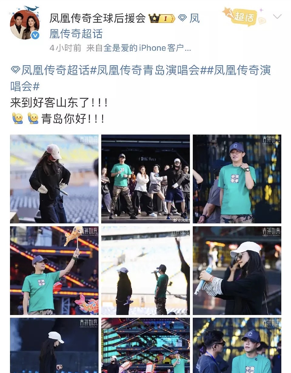 凤凰传奇曾毅难掩本色凤凰传奇组合微博发出来几张曾毅的照片，细心的网友发现曾毅戴