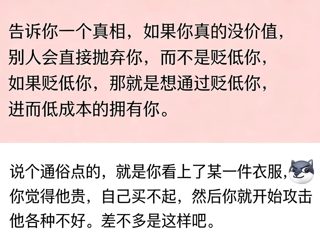 天呐好敏锐的角度😱文字的力量振聋发聩