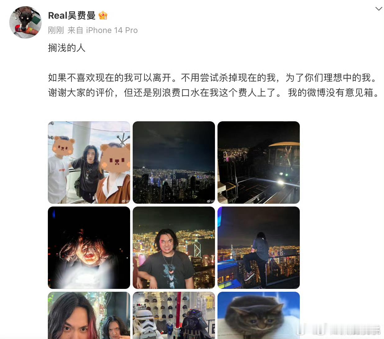 16岁费曼近照挺艺术的[笑着哭]别把这么有趣的人从🌊逼走啊，多好玩​​​