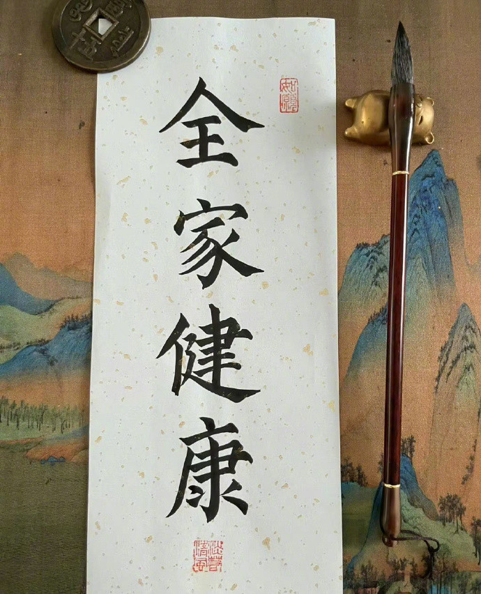 ✎许愿帖：的你一定是非常幸运的，转发许愿，一定会心想事成，全家健康平安！​​​